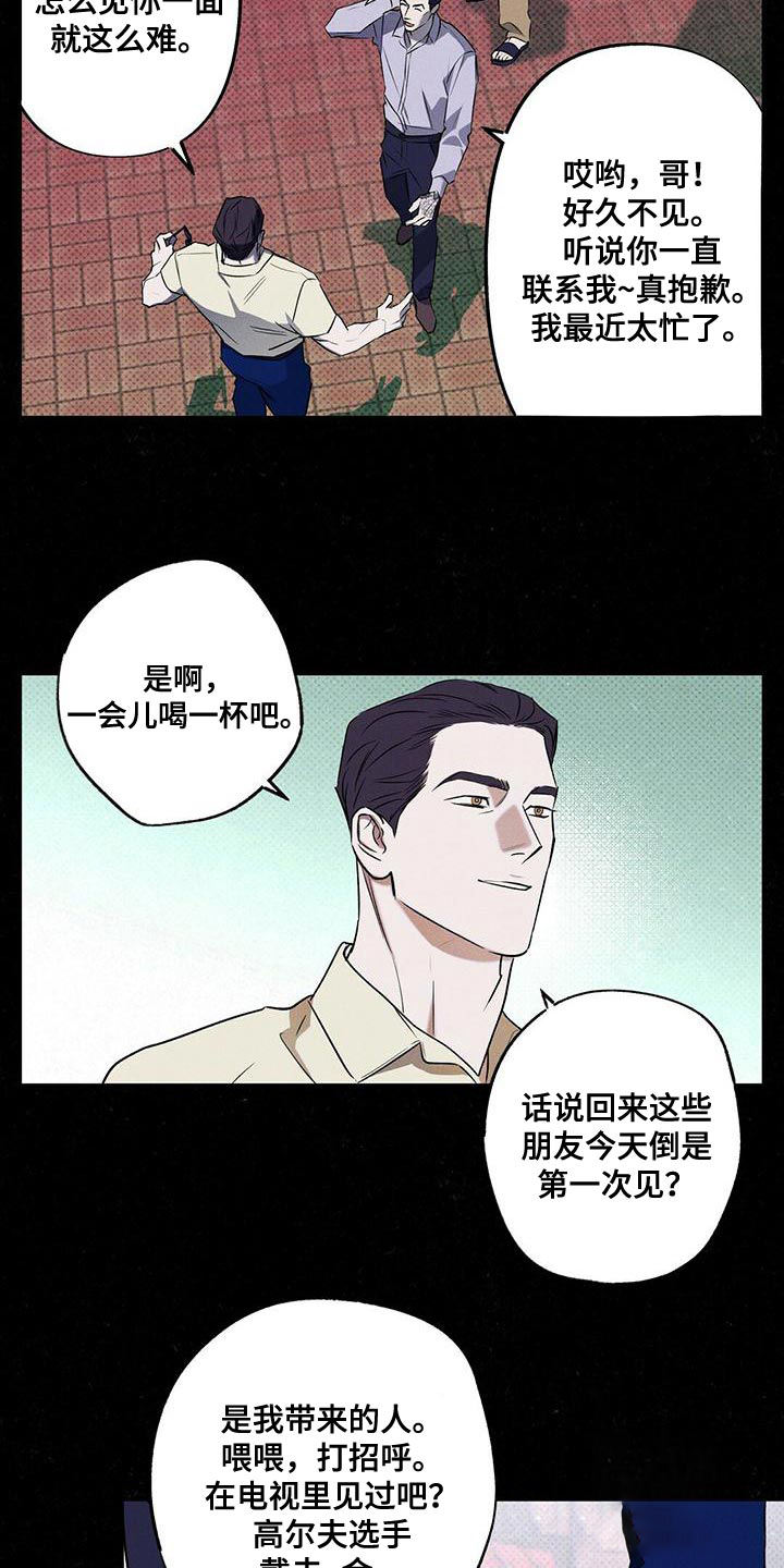 第33话15