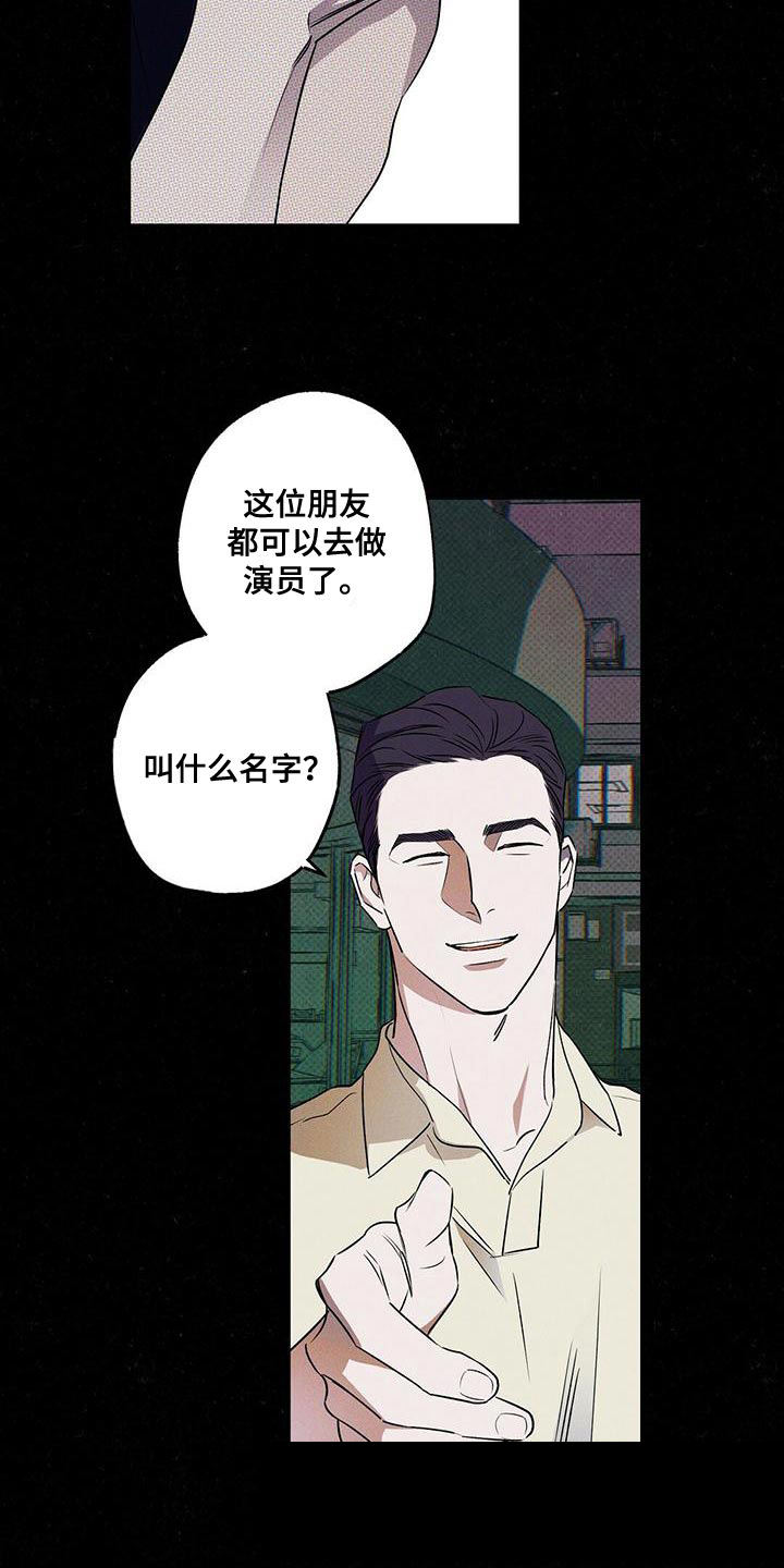 第33话17