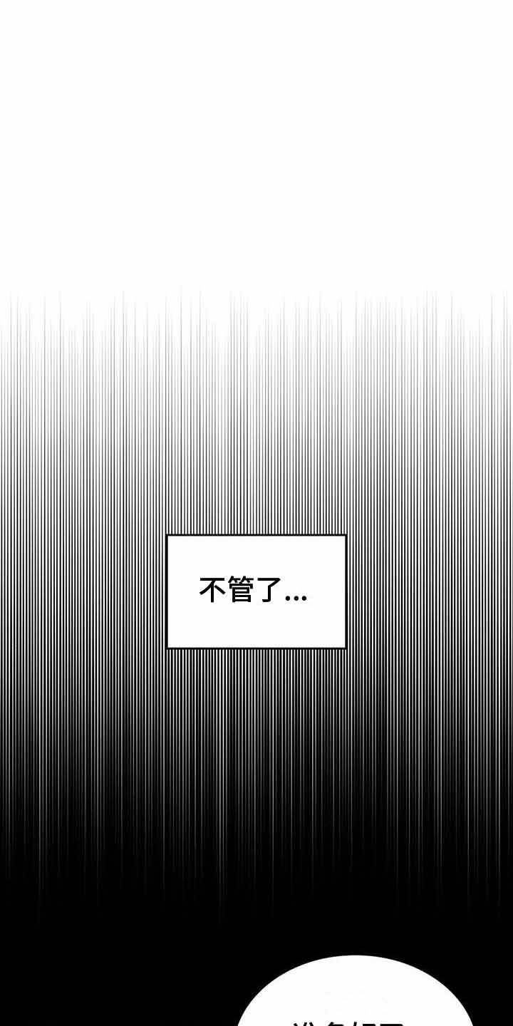 第17话14