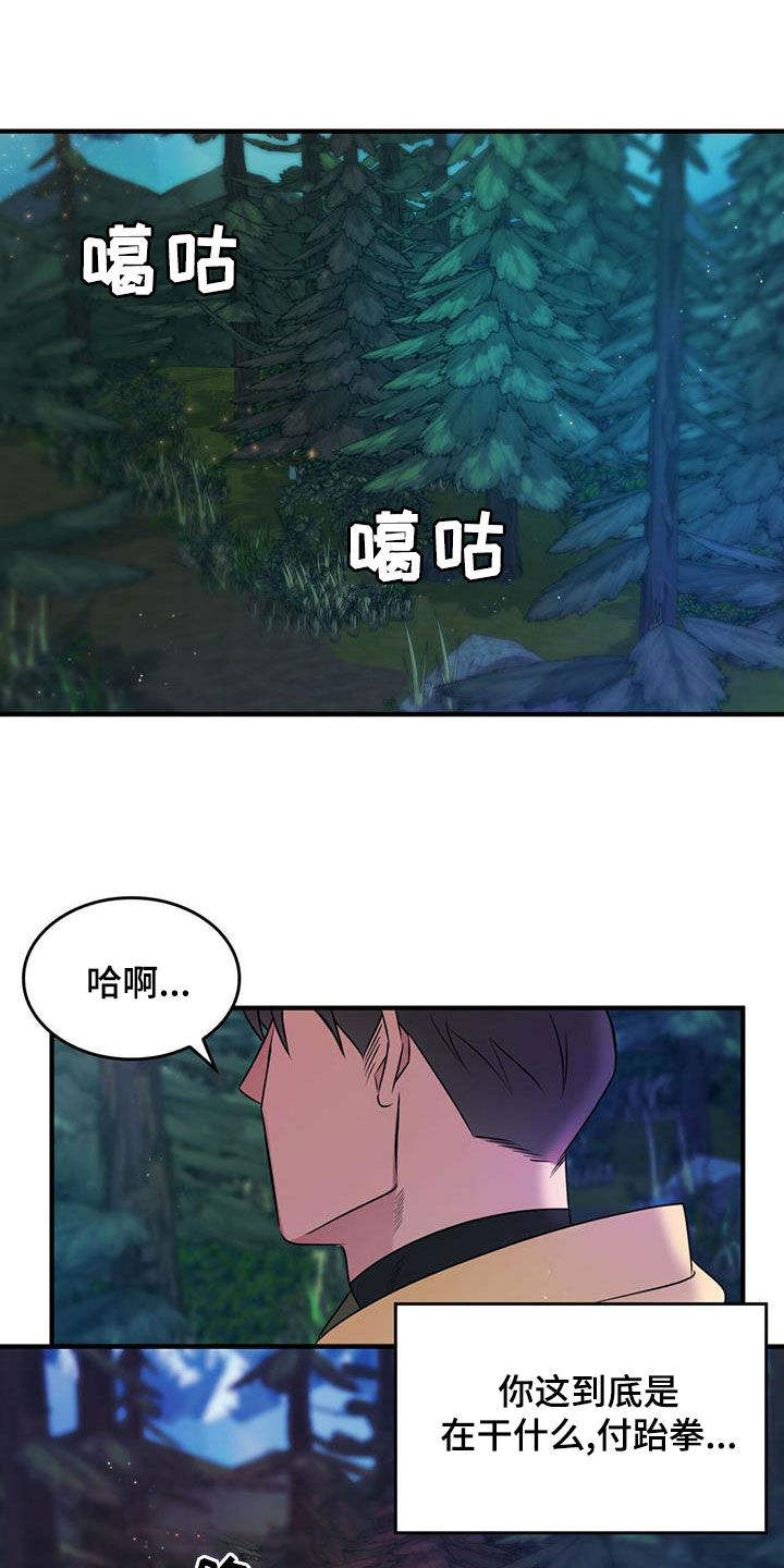 第19话14