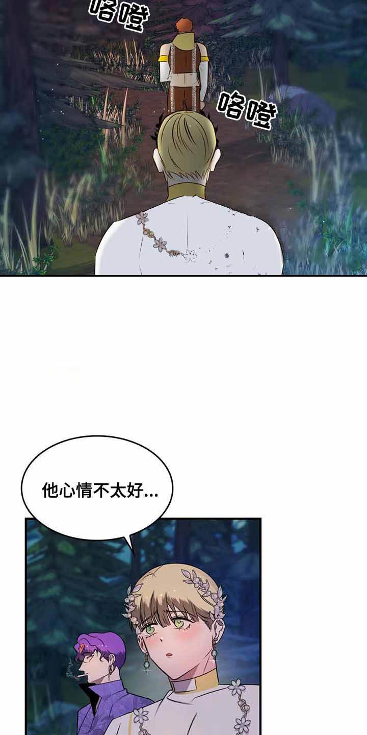 第19话15