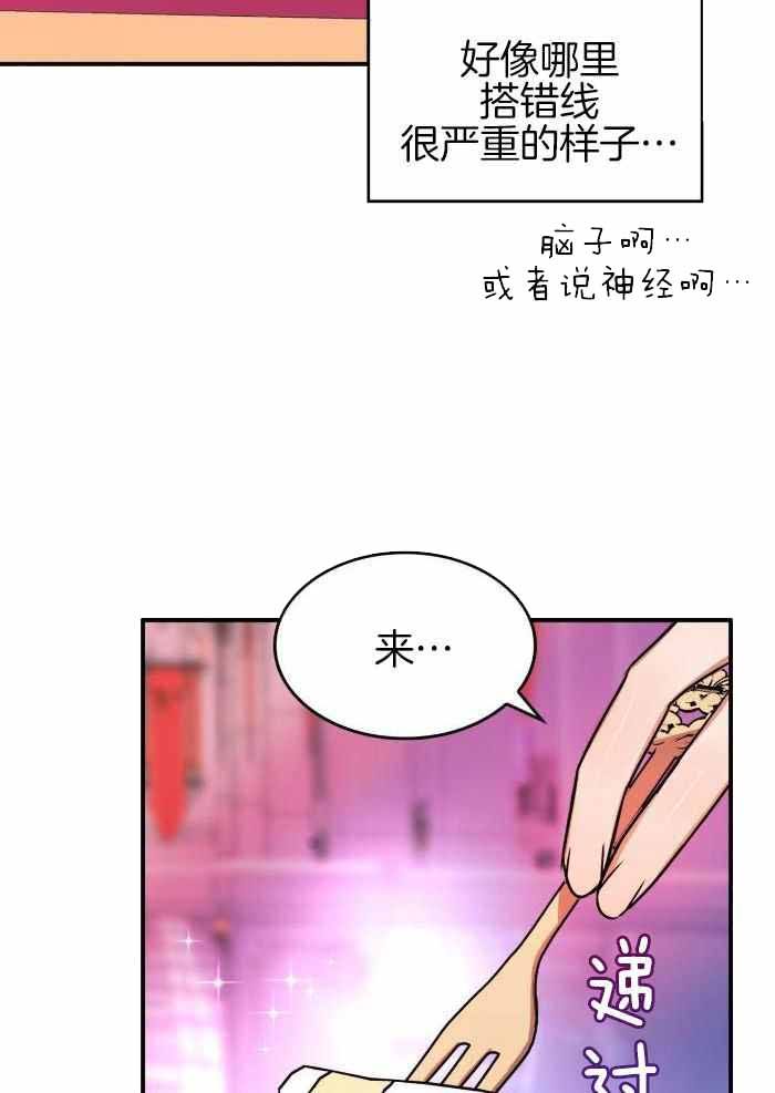 第23话13