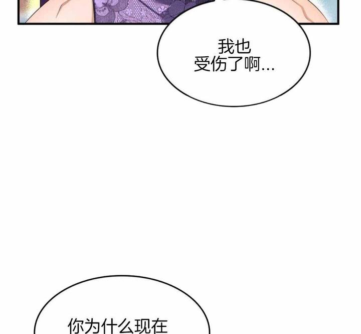 第36话5