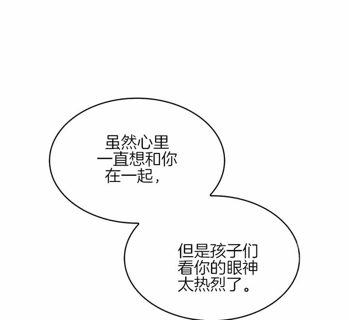 第36话34