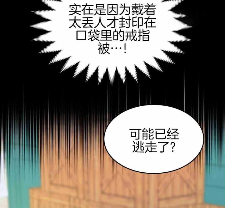 第38话29