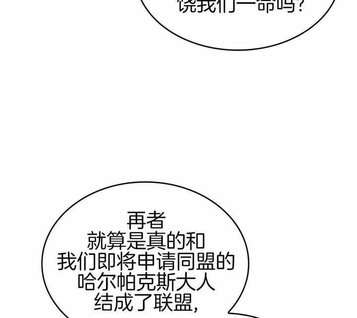 第39话10