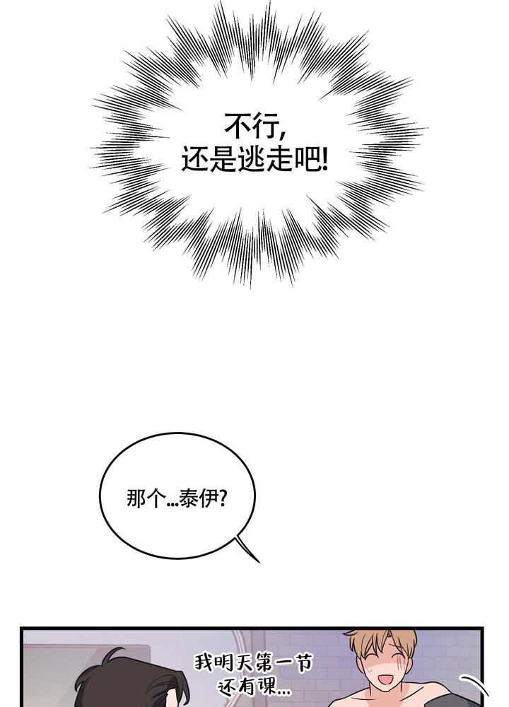 第4话0