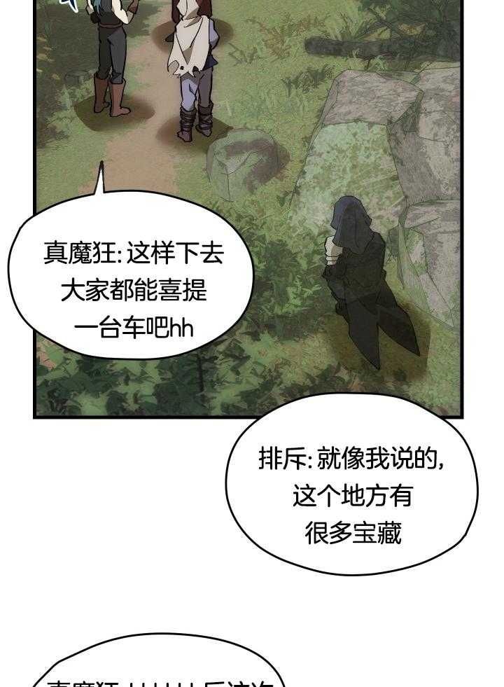 第35话5