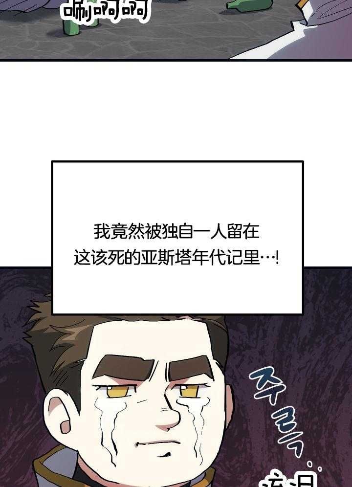 第36话20