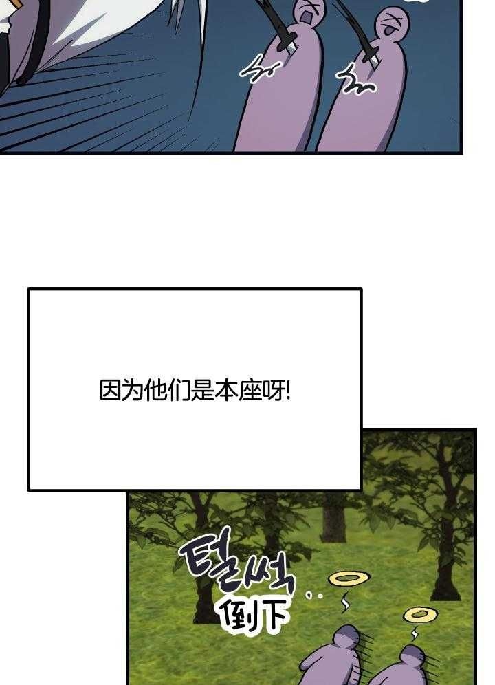 第36话15