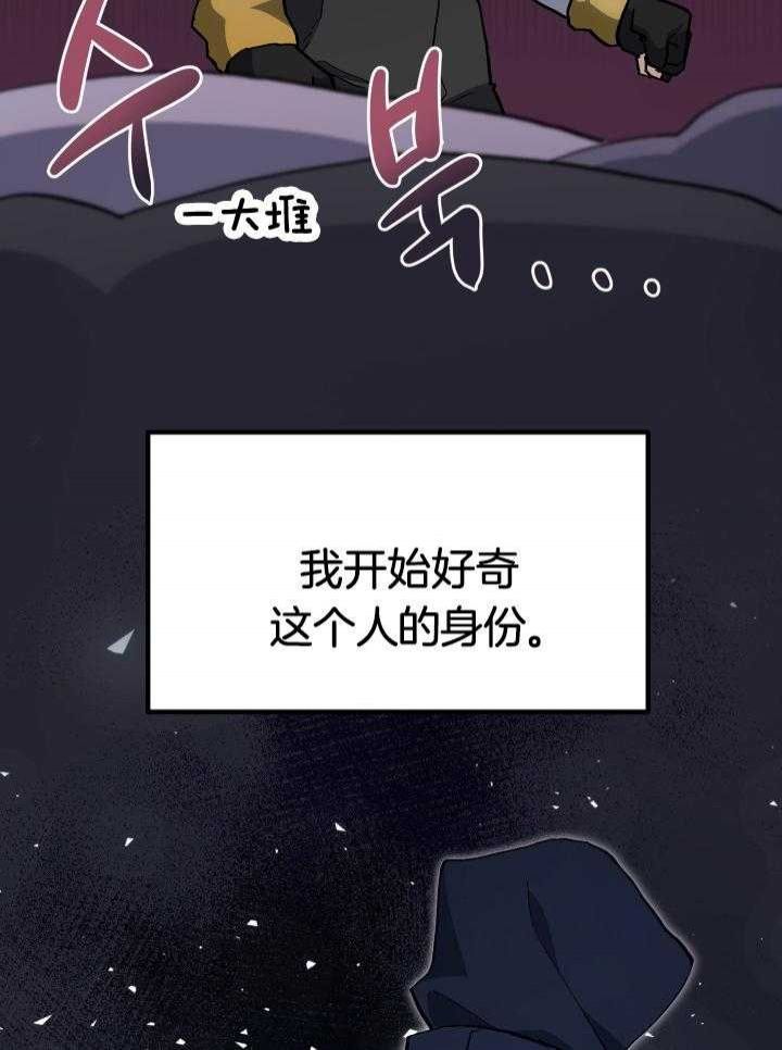 第37话5