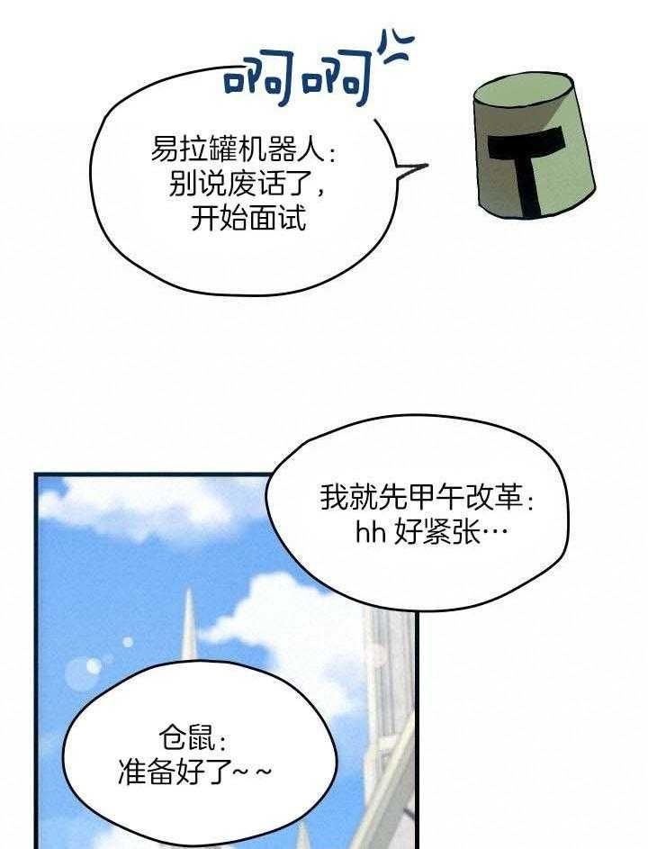 第38话29