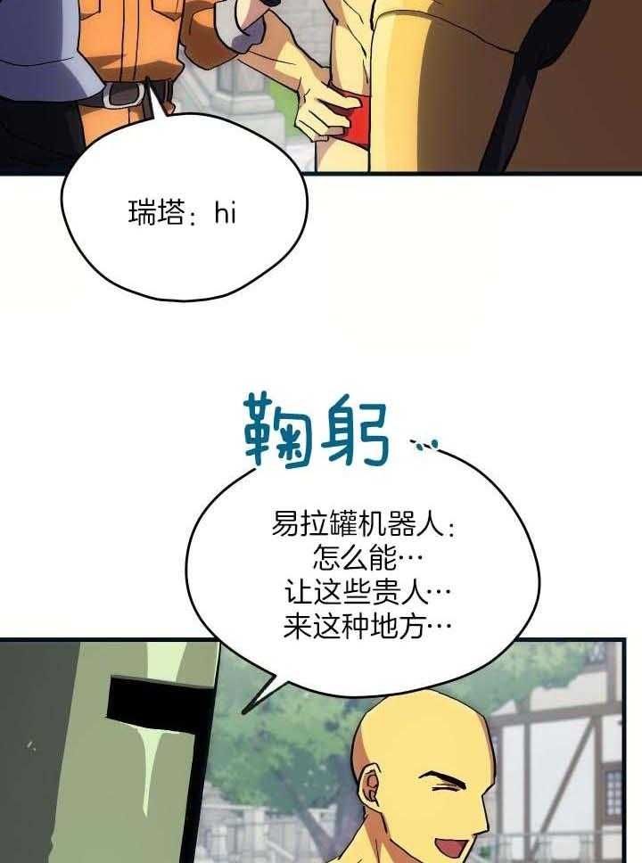 第38话9