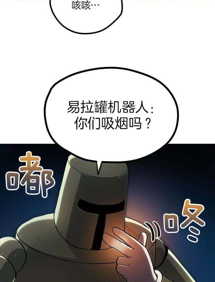 第38话34