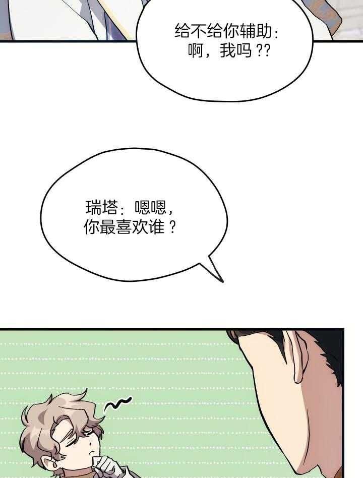 第39话24