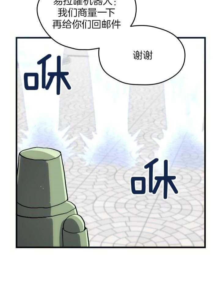 第39话14