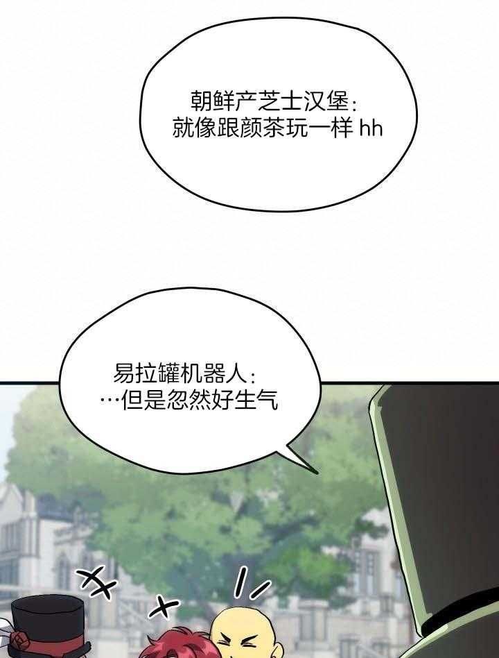 第39话20