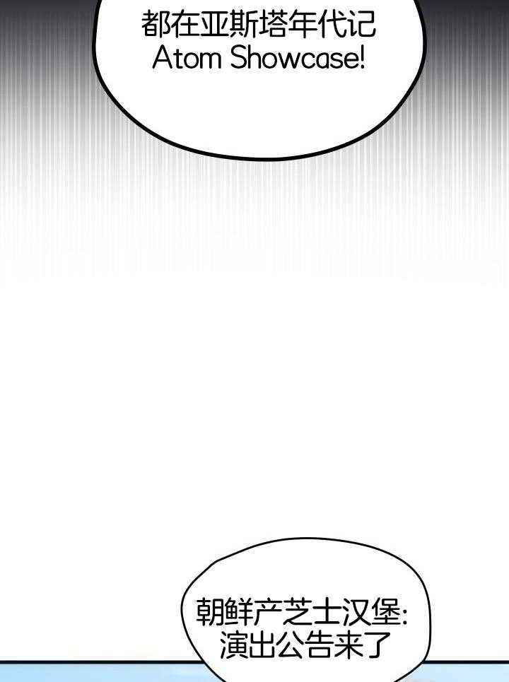 第40话9