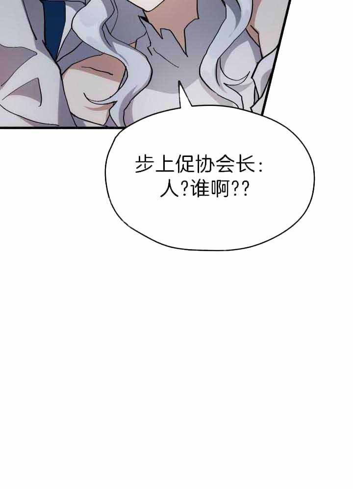 第45话25