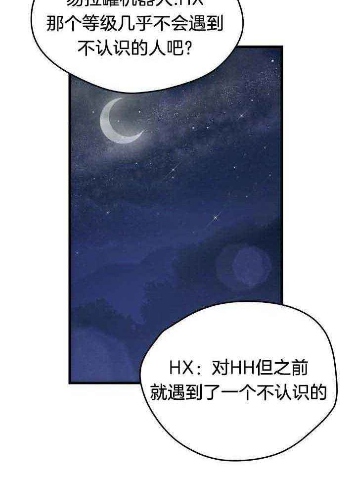 第46话9