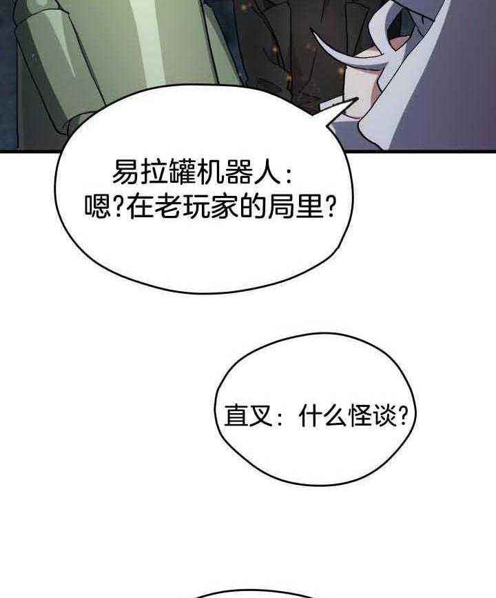 第46话1