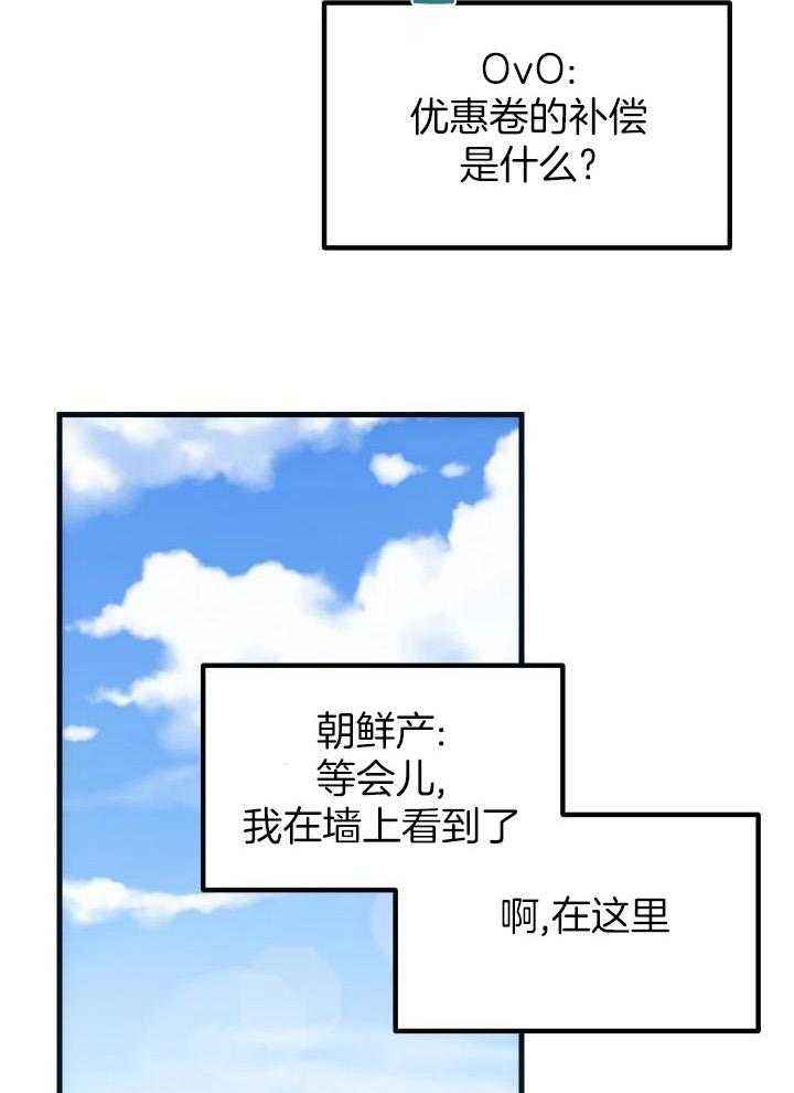 第48话12