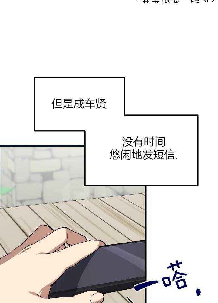 第49话10