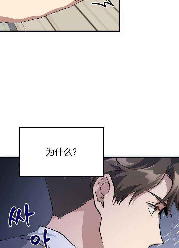 第49话11