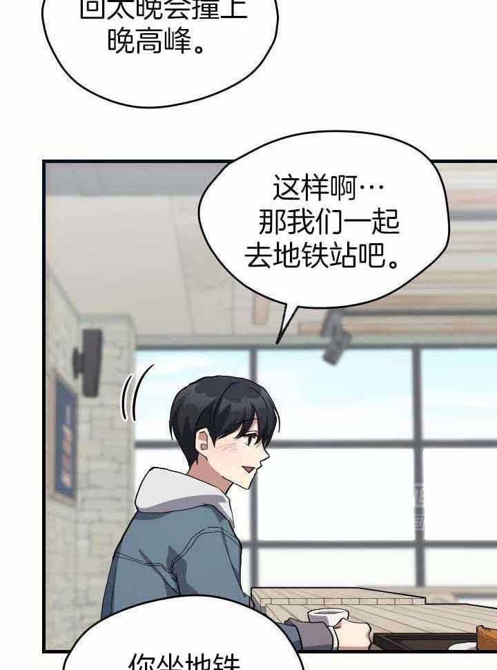 第55话7