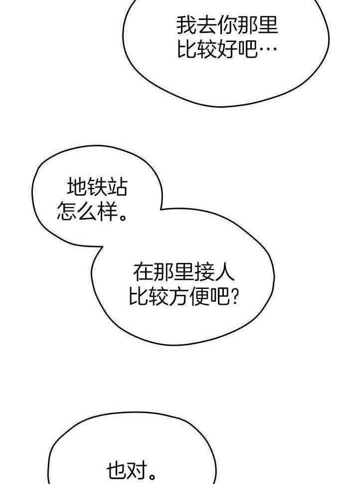 第55话13