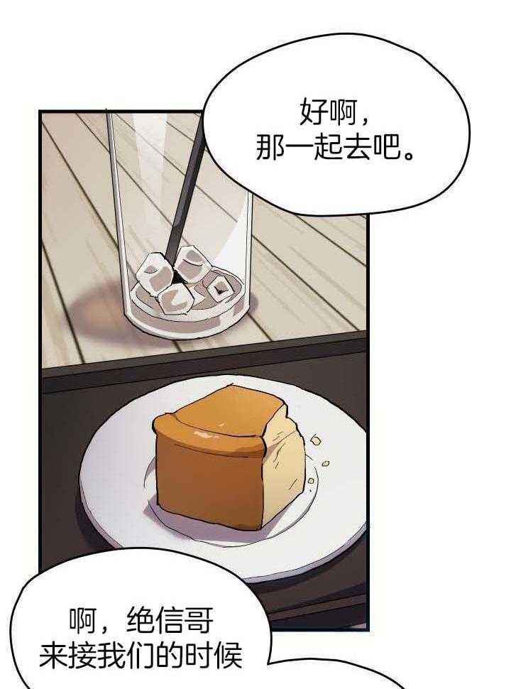 第55话11