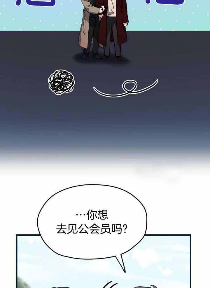 第58话2