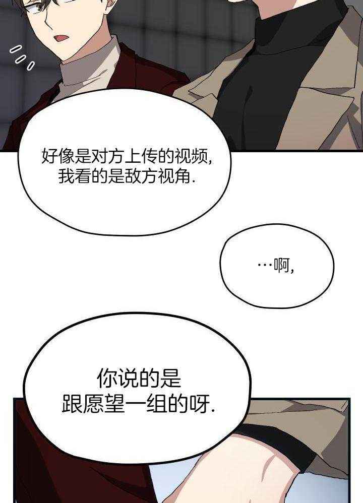 第61话9