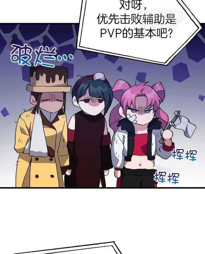 第65话2