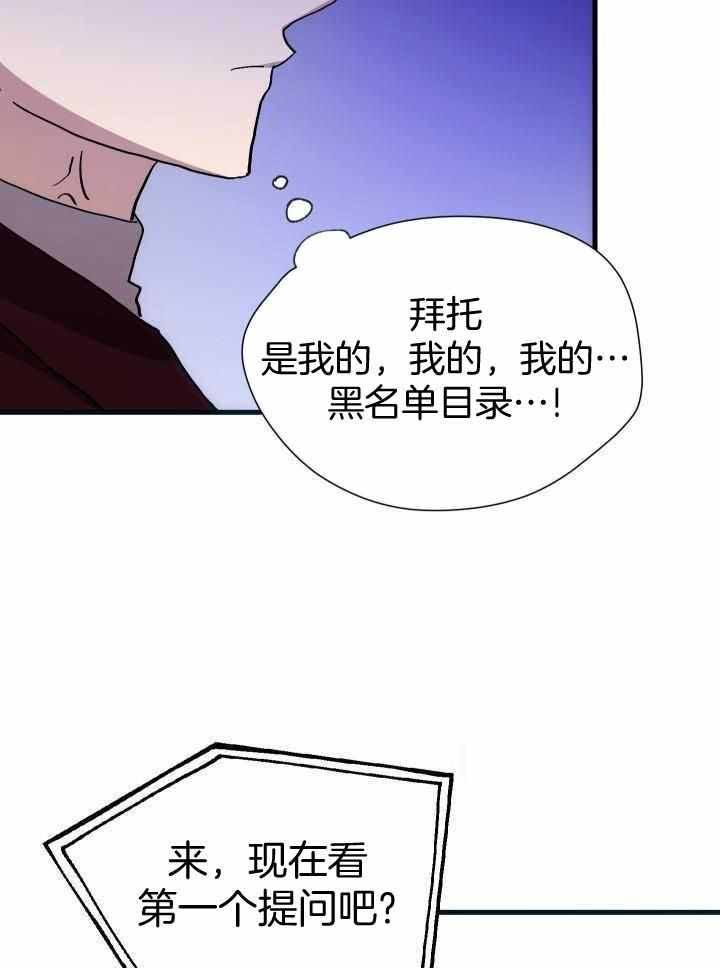 第66话16