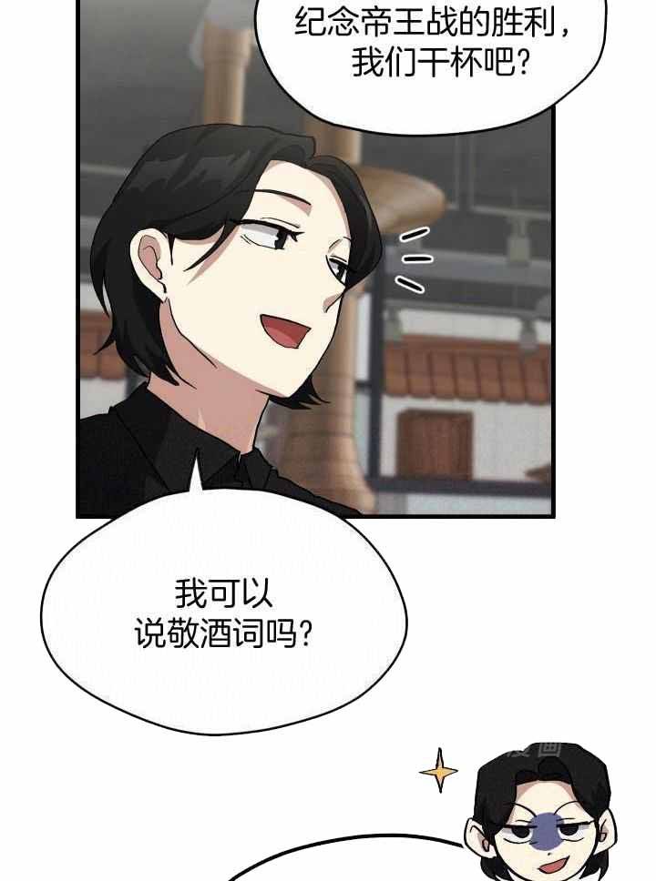 第69话14