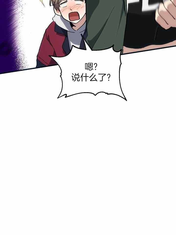 第70话25