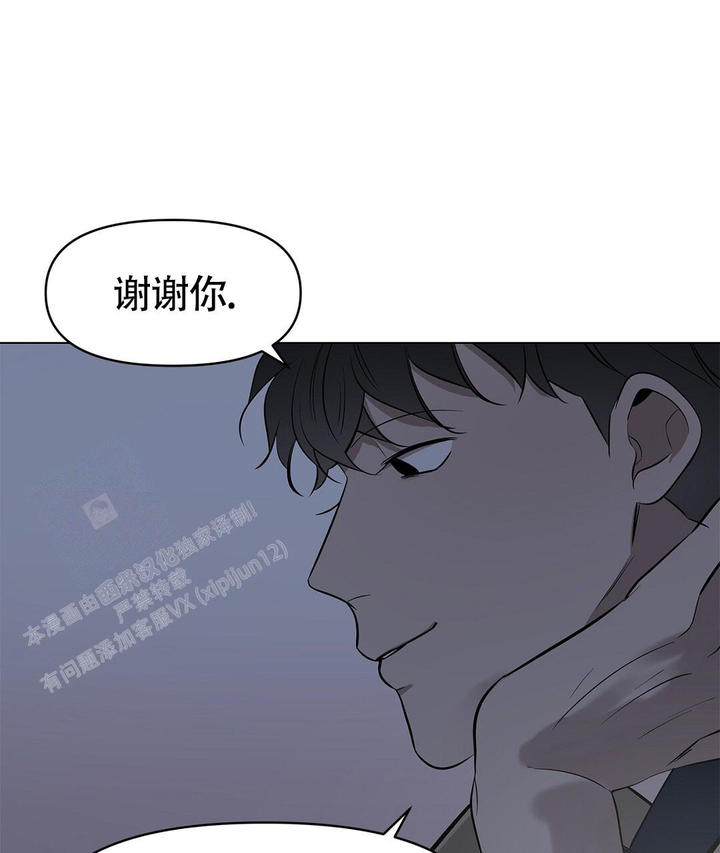 第21话48