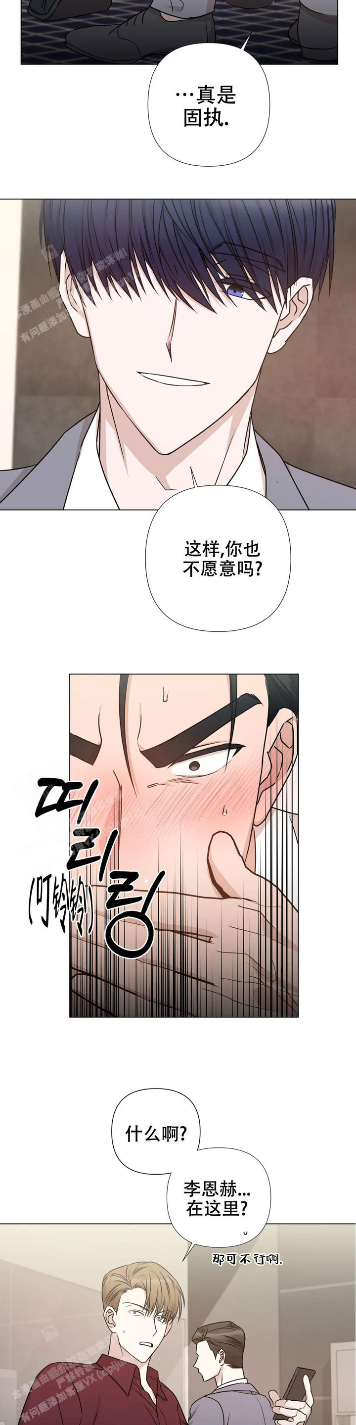 第4话1