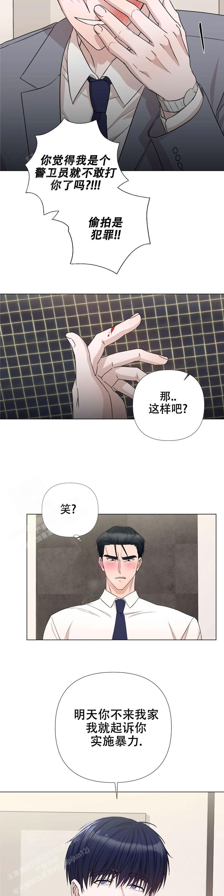 第4话12