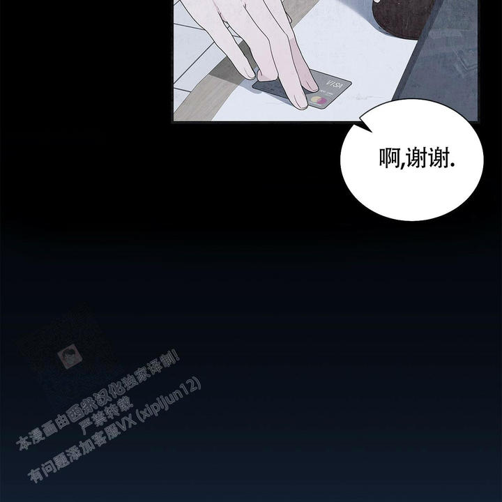 第4话5