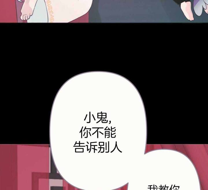 第29话2