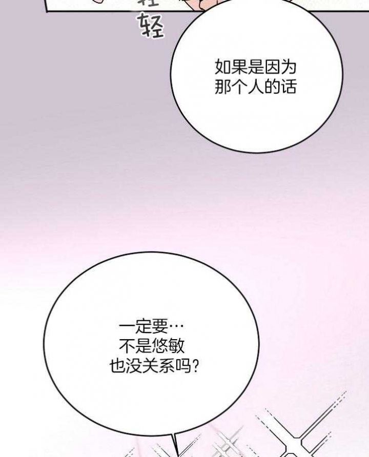 第48话31