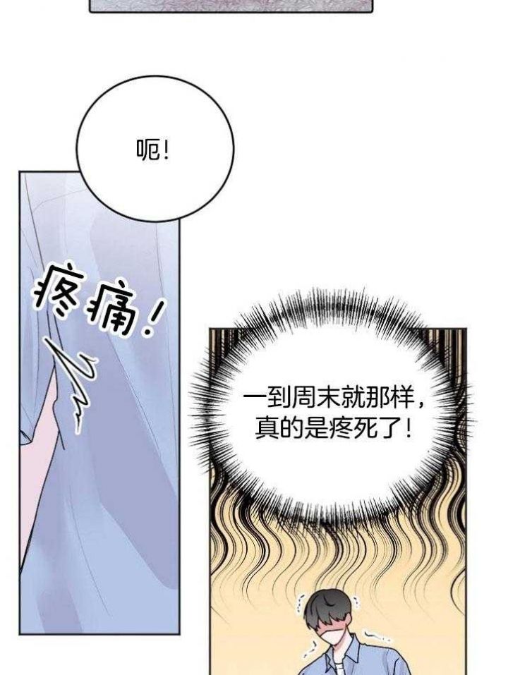 第51话25