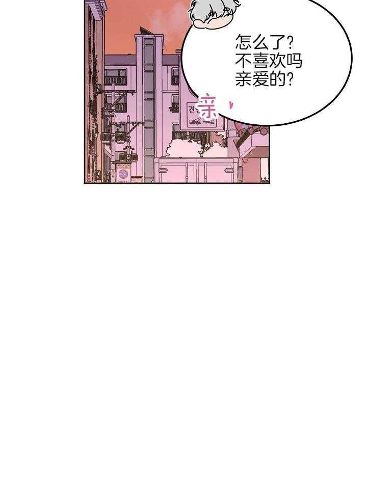 第54话33