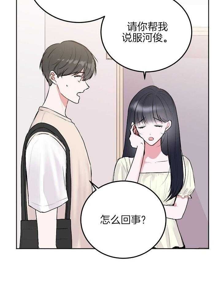 第55话18