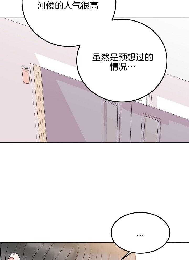 第55话29