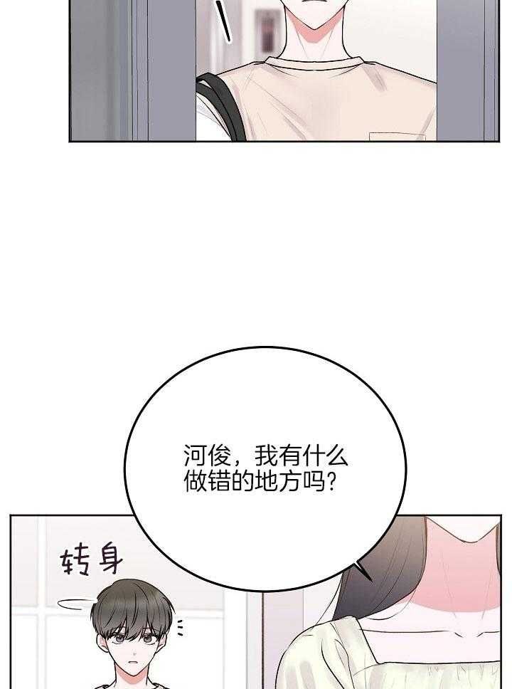 第55话7