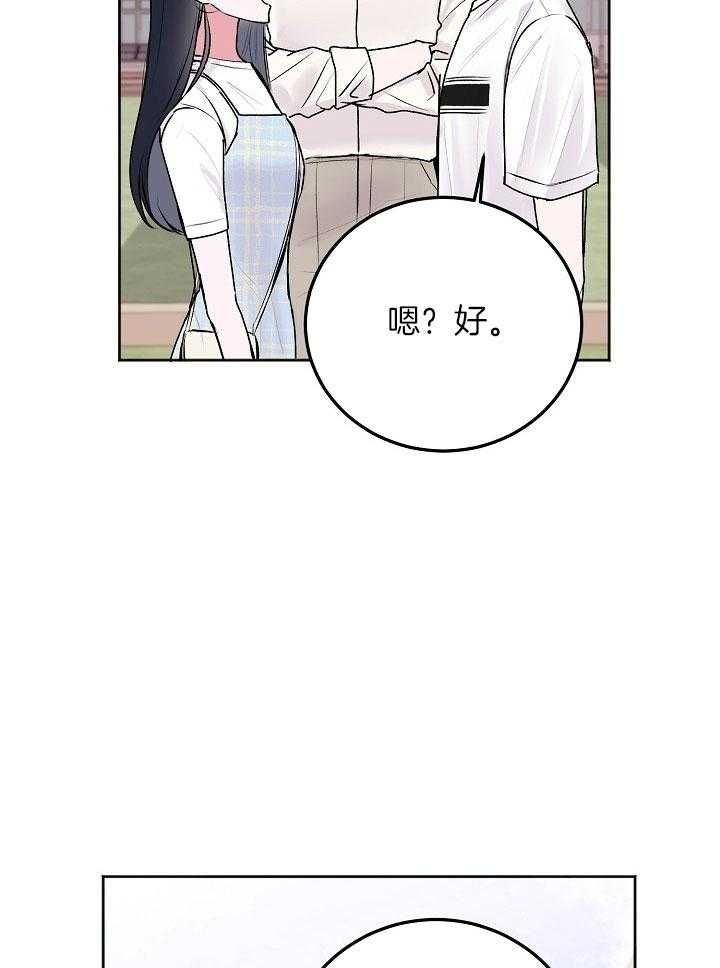 第56话11