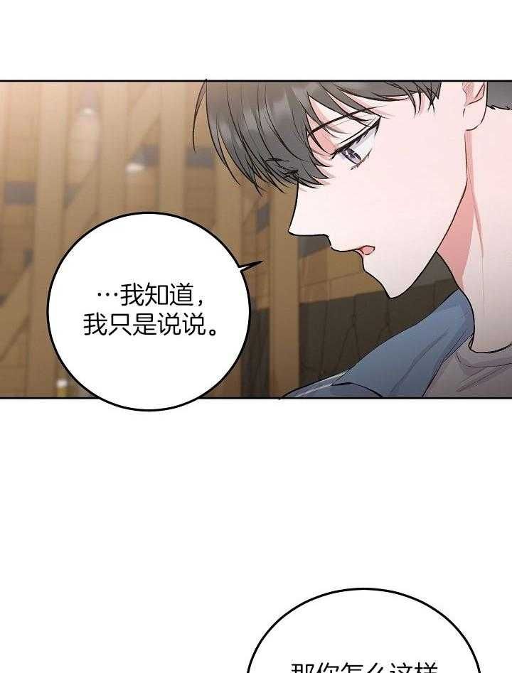 第59话19